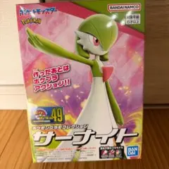 2026年最新】サーナイト フィギュアの人気アイテム - メルカリ