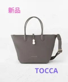 な*〜様 TOCCA グレー ショルダーバッグINNOCENCE TOTE トー