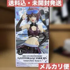 GLITTER & GLAMOURS ルナマリア・ホーク
