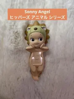 2026年最新】ソニーエンジェル ヒッパーズ 未開封の人気アイテム