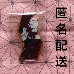 2026年最新】必殺技アクリルスタンドコレクション 呪術廻戦の人気