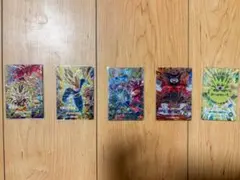 ドラゴンボール スーパーダイバーズ カード 5枚セット