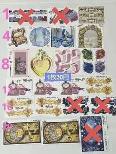約50枚♡黒いたぬき様 装飾ステッカーまとめ売りA 即購入可 - メルカリ