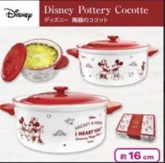 2026年最新】ミッキーの手鍋の人気アイテム - メルカリ