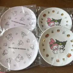 MY MELODY & KUROMI プレート 4枚セット