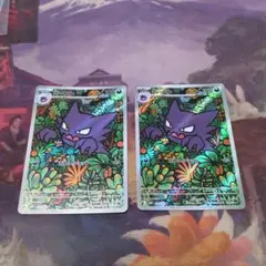 ゴーストAR メガゲンガースターターセット ポケモンカード