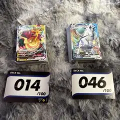 ポケカ　まとめ売り