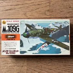 ハセガワ 1/72 メッサーシュミット Me109G プラモデル