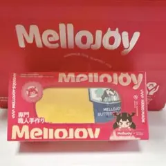 未開封　Mellojoy メロジョイ スクイーズ バター 新バージョン