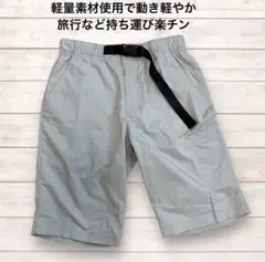 コーコス信岡 ベルト付ショートパンツ シルバー