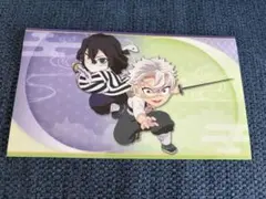 鬼滅の刃　不死川実弥　伊黒小芭内　ミニクリアファイル