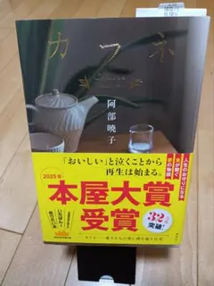 GreeN様 リクエスト 2点 まとめ商品