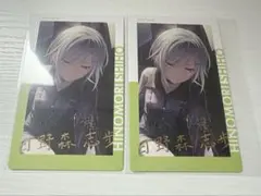 プロセカ 日野森志歩 エピカ 19c 箔押し