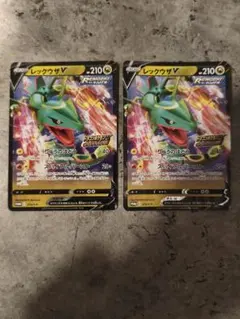 レックウザV：ドラゴンポケモンVゲットチャレンジ PROMO S-Pプロモカー…