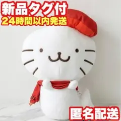 2026年最新】グッドはな丸 ぬいぐるみの人気アイテム - メルカリ