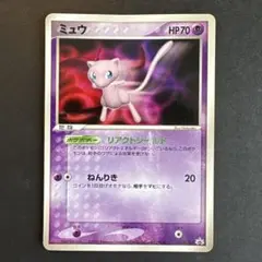 2026年最新】ポケモンカード ミュウ 080/PCG-P プロモの人気アイテム