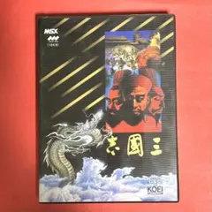 2026年最新】MSX 三国志の人気アイテム - メルカリ