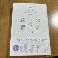 2026年最新】ショーペンハウアーの人気アイテム - メルカリ