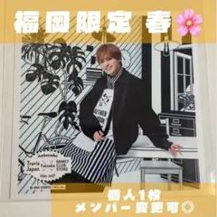 Travis Japan ましかく トラジャ 台北 ファミクラ 台湾 宮近海斗