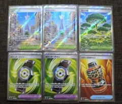 ポケカ グッズ スタジアム ポケモンのどうぐ まとめ売り