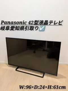 Panasonic 42型フルハイビジョン 液晶テレビ TH-42AS600 - メルカリ