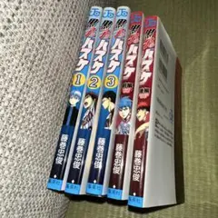 BLEACH ブリーチ 72 73 74巻 全巻初版＋関連本のおまけ - メルカリ