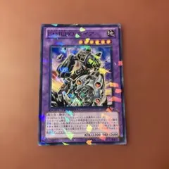 遊戯王 E・HERO ガイア - メルカリ