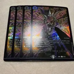 ロスト・Re:ソウル　禁王創来　４枚　ロストリソウル　ロストreソウル　ホイル