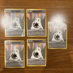 ダブル無色エネルギー 旧裏のサムネイル