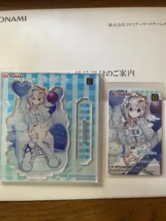 天音かなた 麻雀格闘倶楽部 B賞 - メルカリ