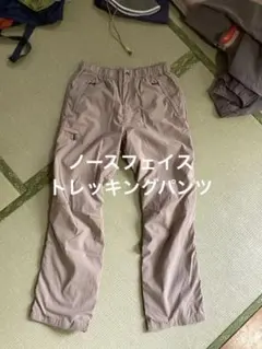 ノースフェイス　秋冬トレッキングパンツ