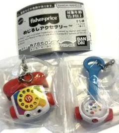 Fisher-Price めじるし アクセサリー フィッシャープライス