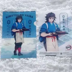 鬼滅の刃 冨岡義勇 セブンイレブン クリアファイル クリアポスター