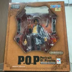 エクセレントモデル Portrait.Of.Pirates ワンピース “ST…