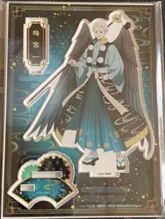 梅宮一 ウィンドブレーカー 百鬼夜行 アクリルスタンド