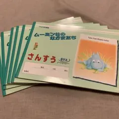 Item thumbnail for item 0d7c448f-1990-4589-be56-eafb7c162faa