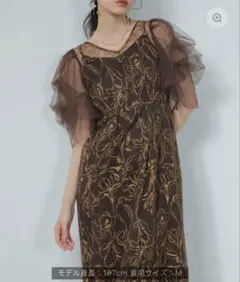 LE'RURE リルアー Fluffy sleeve pencil dress - メルカリ