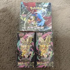 ポケモンカード 古代の咆哮 メガドリームex 3BOXセットのサムネイル