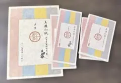 G.C.PRESS 美濃和紙　便箋　はがき箋　一筆箋　セット