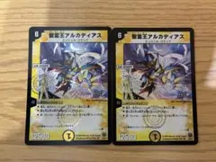 デュエルマスターズ 創世竜ゴルギーネクスト プロモ×2 - メルカリ