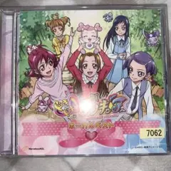 「ドキドキ!プリキュア」ボーカルベスト