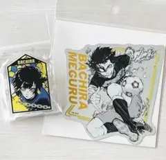 ゆーかり様 リクエスト 2点 まとめ商品