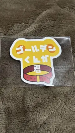 昭和レトロ おもちゃ 当時物 亀マークのお人形 中嶋製作所 ソフビ 台紙