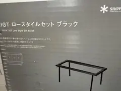 2026年最新】雪峰祭 igtの人気アイテム - メルカリ