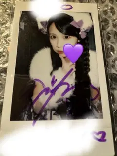 Item thumbnail for item 2a90fe4d-d548-40b6-852f-2ffcb3eb852b