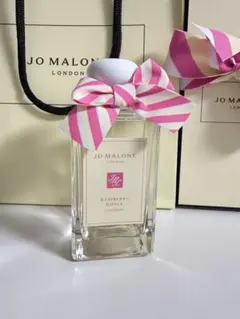 JO MALONE ラズベリーリップル 100ml ジョーマローン