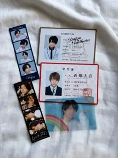 西畑大吾 フォトカードセット