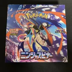 2026年最新】ニンジャスピナー BOXの人気アイテム - メルカリ