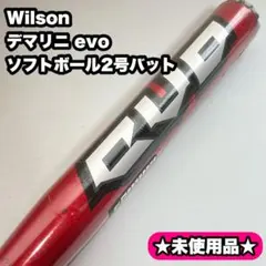 Wilson ディマリニ evo ソフトボール2号バット 未使用品 - メルカリ