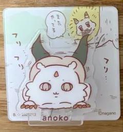 ちいかわ アクリルシーンクリップ あのこ